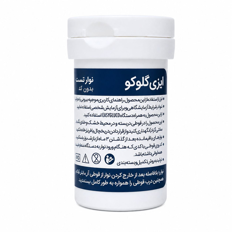 نوار تست قندخون ایزی گلوکو Easy Gluco بسته 50 عددی